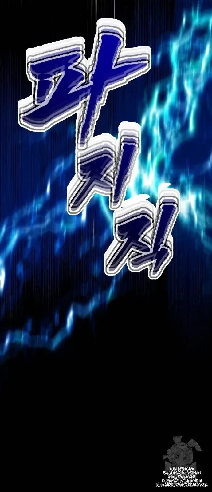 Dreaming Freedom Chapter 164 image 06_optimized